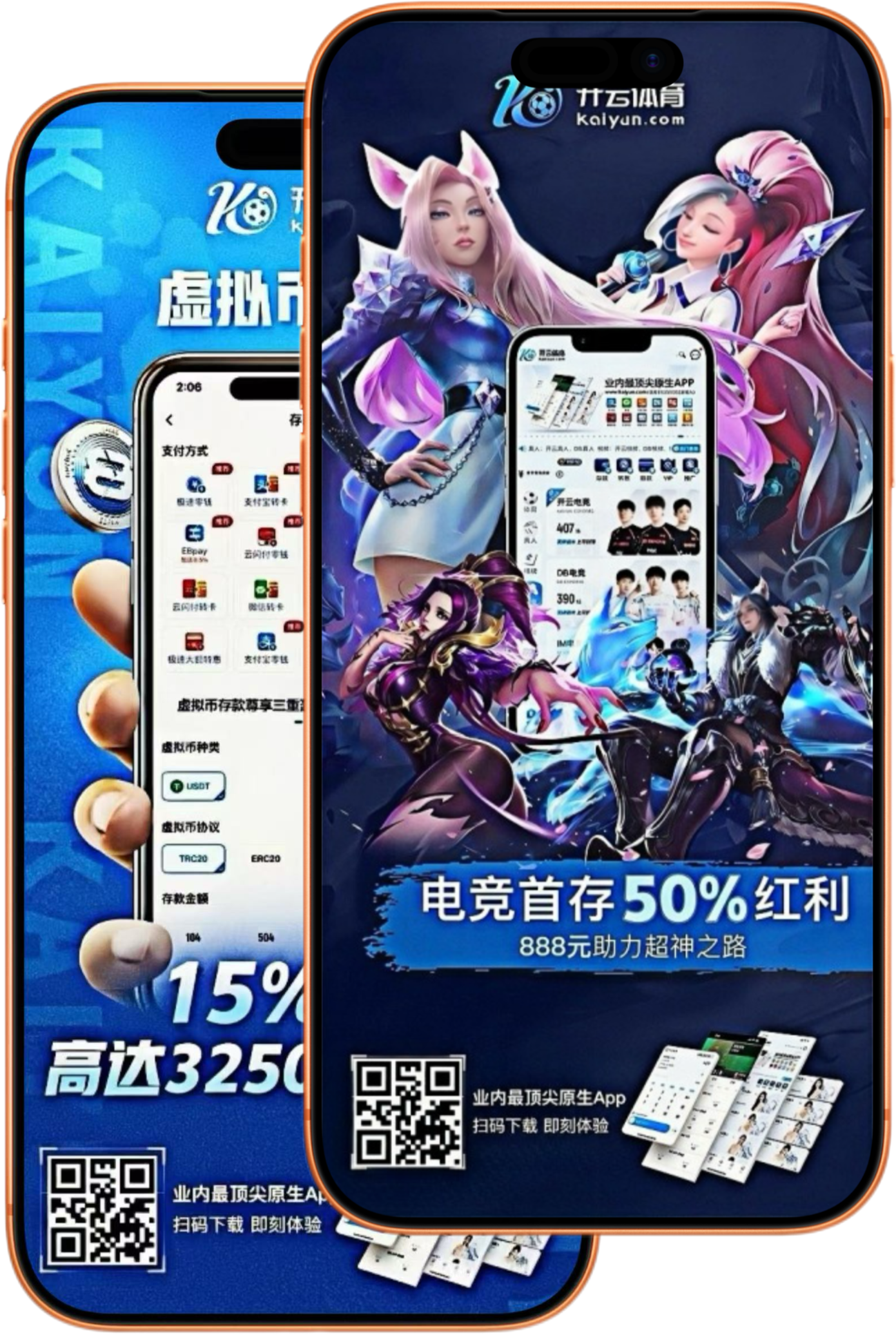 乐竞体育世界杯投注
